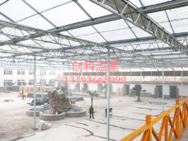 玻璃温室