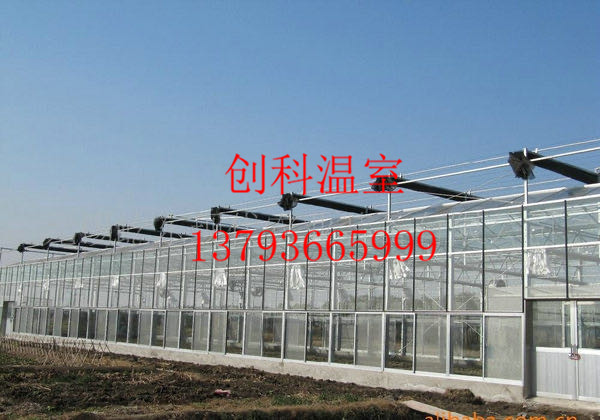 玻璃温室